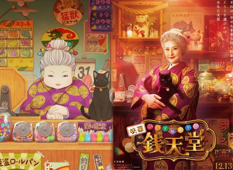 dagashiya visual dagashiya visual